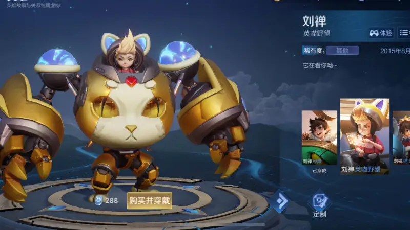 开云在线直播-限时点券商城,这三款史诗千万别买,换皮肤碎片都比这些强