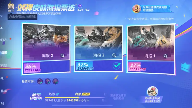 开云在线直播-限时点券商城,这三款史诗千万别买,换皮肤碎片都比这些强