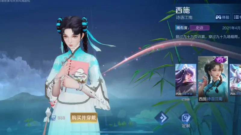 开云在线直播-限时点券商城,这三款史诗千万别买,换皮肤碎片都比这些强