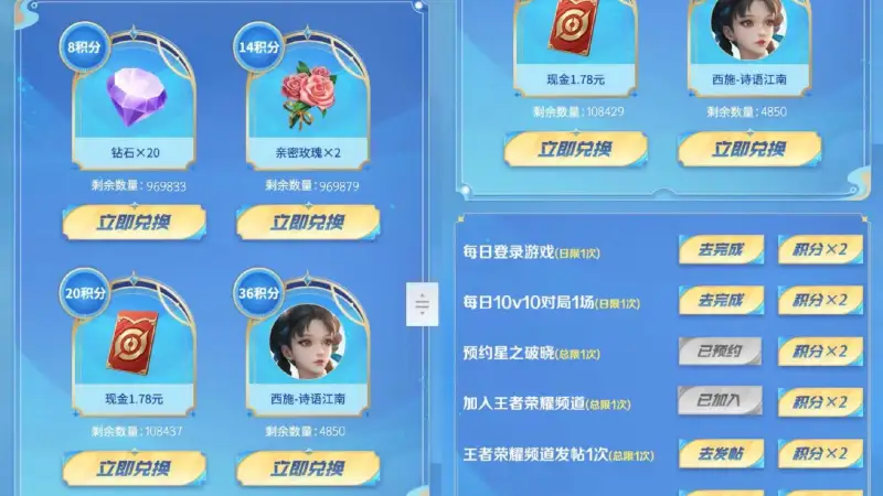 开云在线直播-限时点券商城,这三款史诗千万别买,换皮肤碎片都比这些强