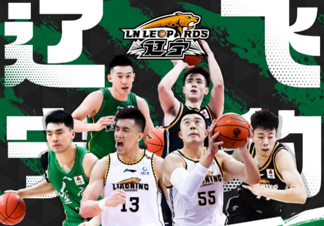 CBA前瞻：辽篮能否成就三连冠伟业？