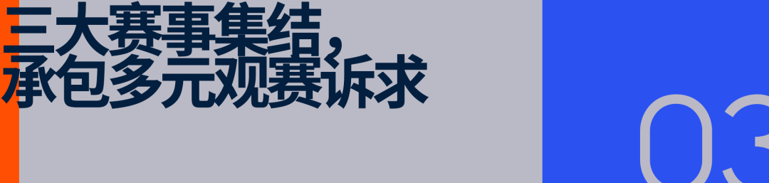 开云官网-正式进军赛车领域！MotoGP领衔三大头部赛事齐聚优酷体育