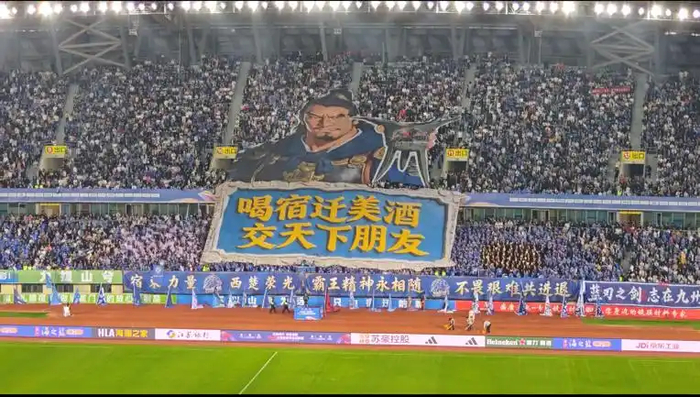 开云下载网址-何处望神州？满眼风光在“苏超”|江苏足球联赛|Tifo|镇江队|文化|球迷_新浪体育_新浪新闻